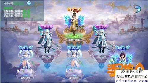 最强仙尊陈北玄 第二季,仙尊归来，巅峰对决