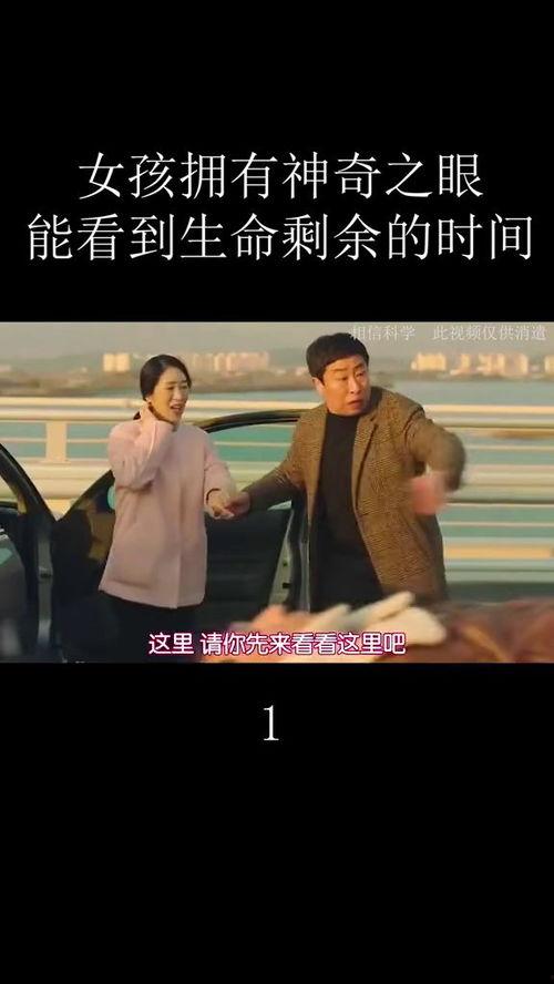 想停止的瞬间：关于时间