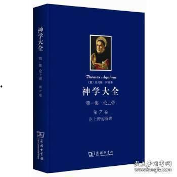 上帝委员会,揭秘神秘组织背后的真相与影响