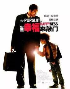 当父爱来敲门,温情演绎亲子情深