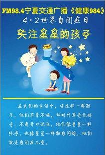 我的孩子来自星星