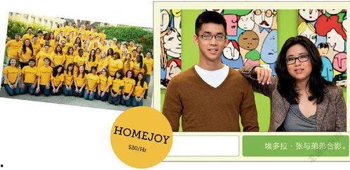 保洁女王的逆袭人生