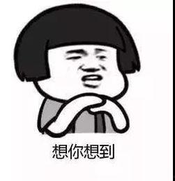 爱魔力转圈圈,探寻爱情中的旋转魅力