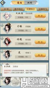 玉罗刹,传奇女侠的江湖传奇