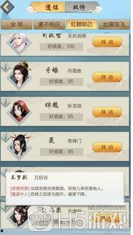 玉罗刹,传奇女侠的江湖传奇