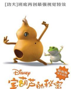 宝葫芦的秘密,奇幻之旅，探寻神秘宝物的奇幻冒险