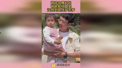 听万物心声萌娃带妈逆袭,萌娃助力妈妈逆袭人生