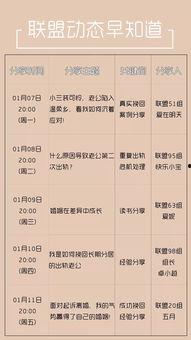 丈夫因素2,揭秘婚姻幸福的关键要素