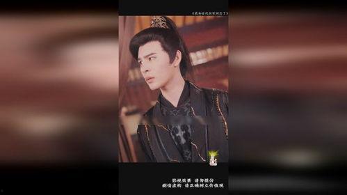 她是神（我和古代将军网恋了）,我与古代将军的神秘网恋之旅