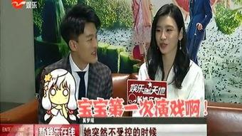 麻辣冤家2,爱恨交织的麻辣情缘