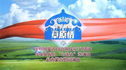 守望相助,共筑和谐家园