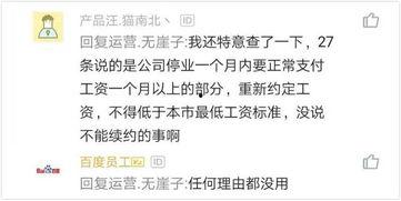 合约婚恋，到期不延,爱恋何去何从？